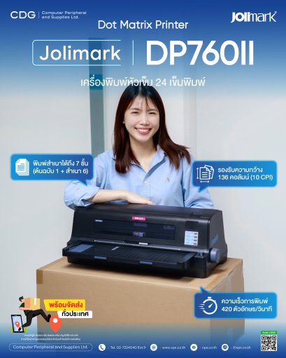 Jolimark DP760II, 420 CPS Serial Dot Matrix Printer 24-Pin