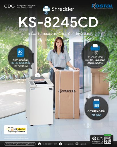 KOSTAL KS-8245CD Shredder