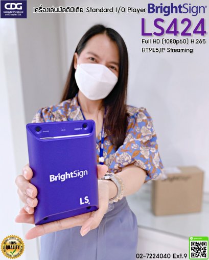 BrightSign LS424  Digital Signage Media Player
