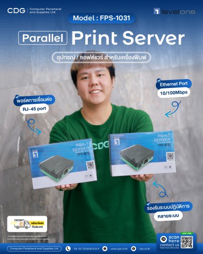 LevelOne FPS-1031 Parallel Printer Server