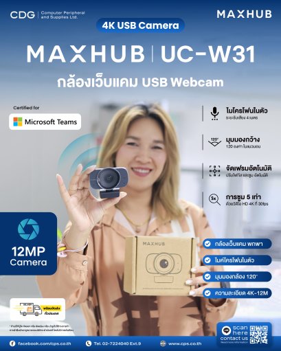 MAXHUB UC-W31 4K USB Webcam & Microphone Video Conference 