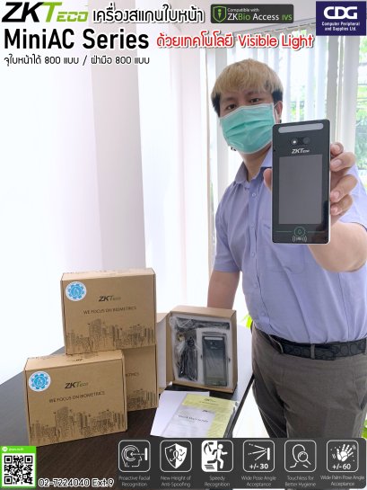 Face Scan  ZKTeco MiniAC Series