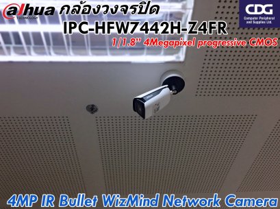 Dahua IPC-HFW7442H-Z4FR