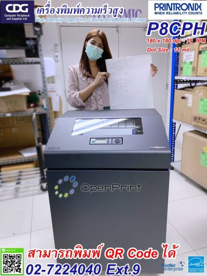 Line Matrix Printer Printronix OpenPrint P8200HD