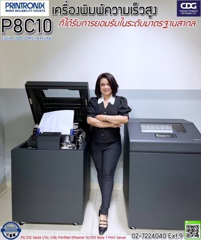 Line Printer Printronix P8000 Cabinet