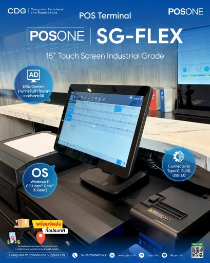 POSONE SG-FLEX 15-inch.Touch Screen POS