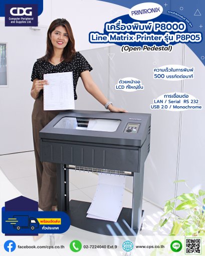 Printronix P8000 