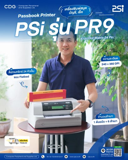 PSI Model PR9 Passbook Printer and Check Printer