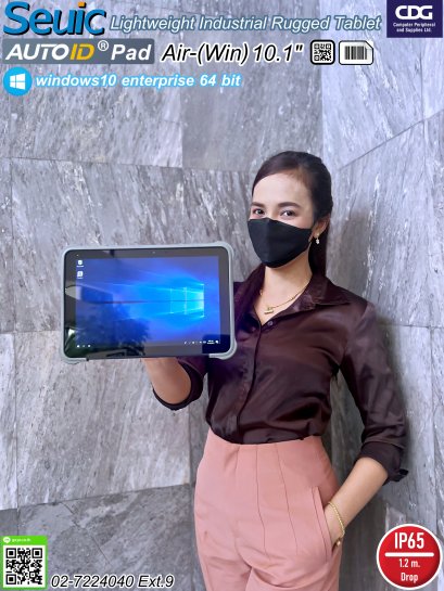 SEUIC AUTOID®Pad Air 10.1 windowsTablet