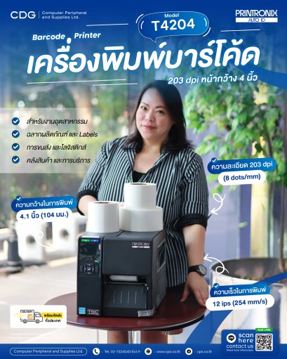 Printronix T4000 Series RFID 4-Inch Industrial Printer