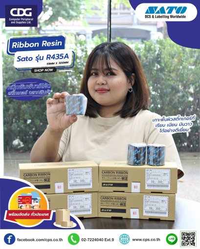 Sato Ribbon R333a All products - cps