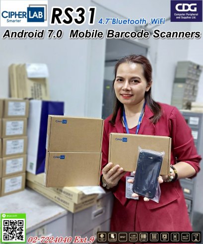 CIPHERLAB RS31 Mobile Computer