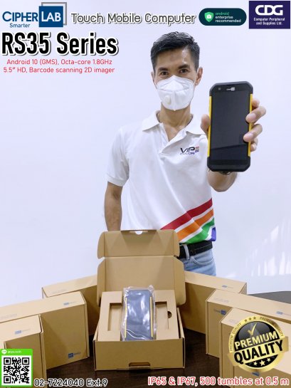 Cipherlab RS35  Series Touch Mobile Computer