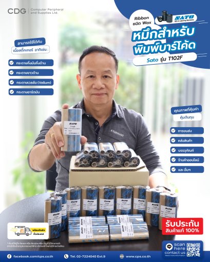 Ribbon Wax Sato T102F