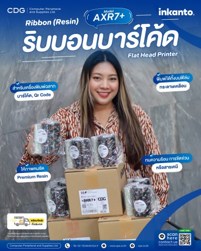 inkanto AXR7+ Ribbon Super Premium Resin