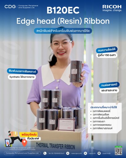 Ricoh B120EC Resin Ribbon