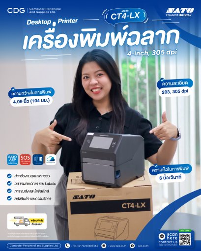 SATO CT4-LX 4-inch Desktop Thermal Printer