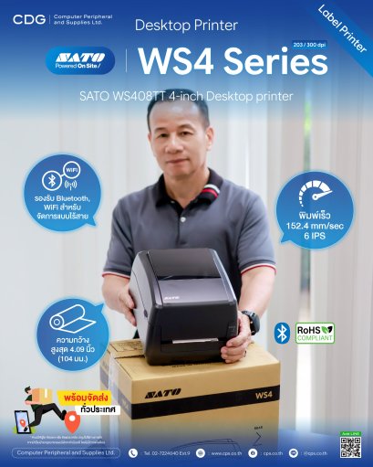 SATO WS4 Series 4-inch Desktop printer