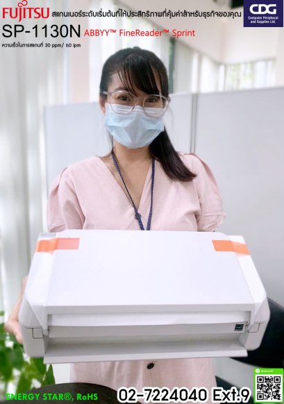 Ricoh (Fujitsu) SP-1130N สแกนเนอร์ SP-Series