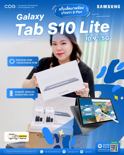 Samsung Galaxy Tab S10 Lite 5G FE 10.9"