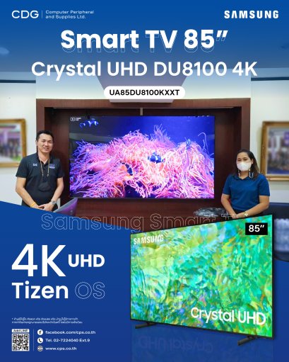 Samsung Smart TV DU8100 Crystal UHD 4K Tizen OS 85