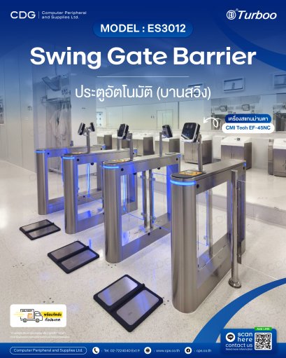 Swing Gate Barrier ES3012