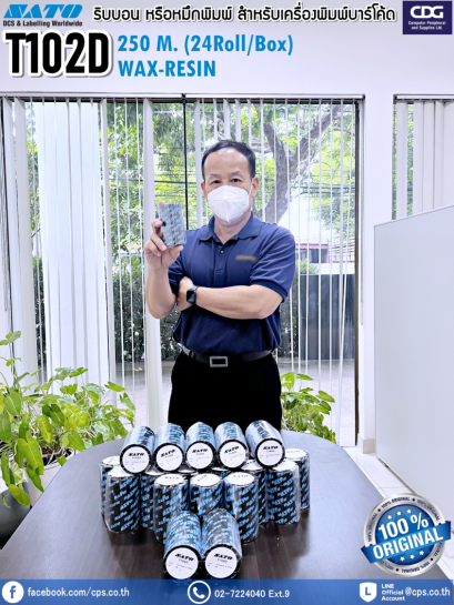 Ribbon Barcode Wax-Resin Sato T102D (ประเทศญี่ปุ่น)