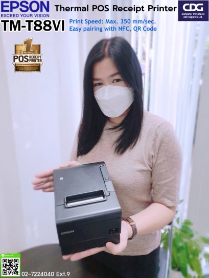Epson TM-T88VI Receipt Printer