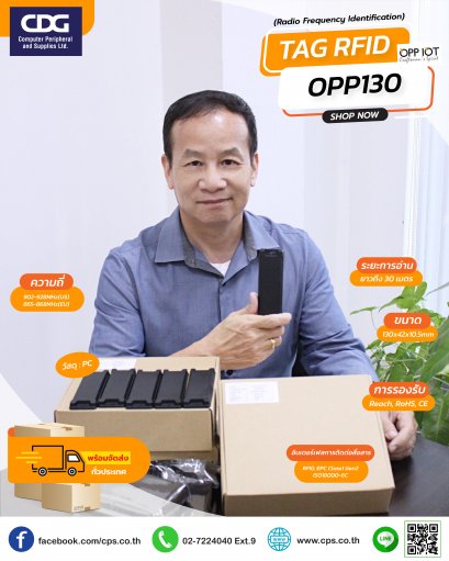 TAG RFID 