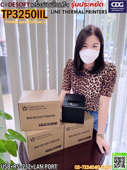 Codesoft TP-3250iiL Receipt Printer