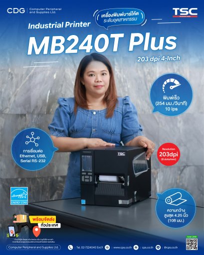 TSC MB240T Plus Barcode Printer Industrial
