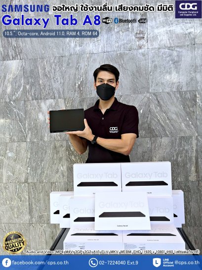 Tablet Samsung Galaxy Tab A8