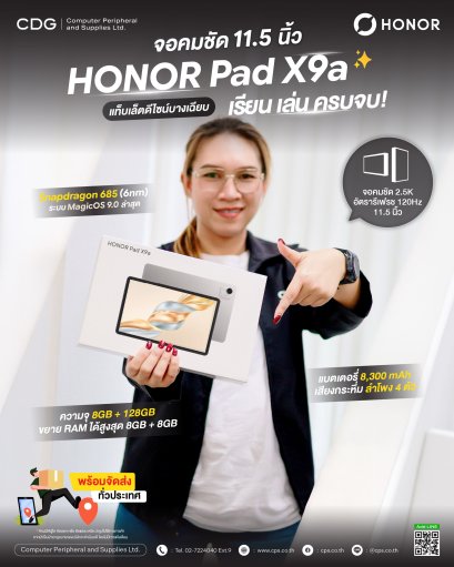 HONOR Pad X9a