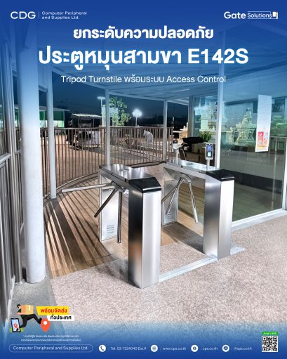 Tripod Turnstile Gate E142S Semi Auto Access Control