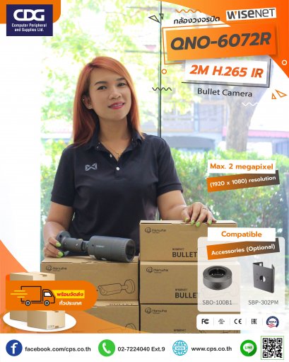 WISENET QNO-6072R