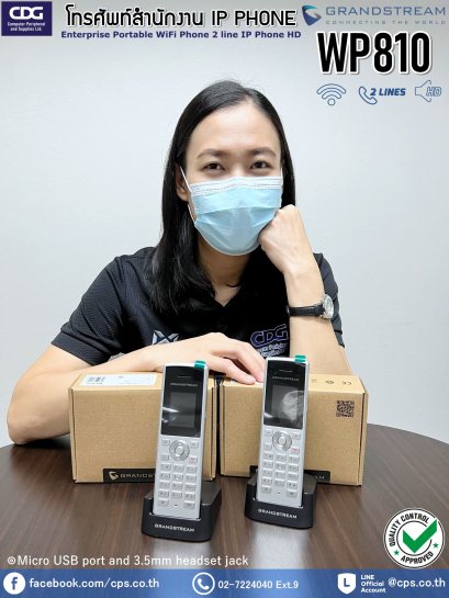 WP810 Cordless Wi-Fi IP Phone