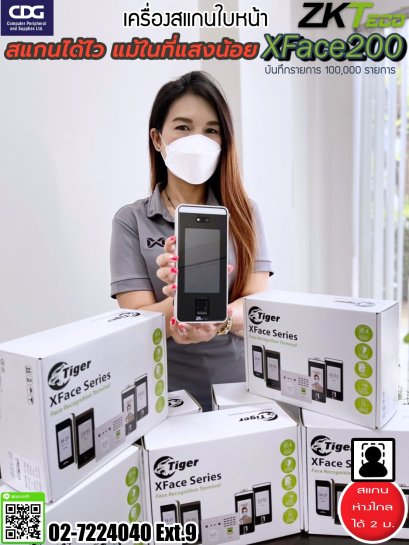 Face Recognition XFace200