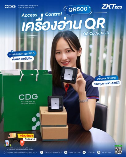 ZKTeco QR500 Series Reader (QRCode-RFID)