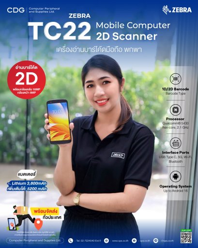 Zebra TC22 / TC27 Mobile Computers 2D Scanner Barcode