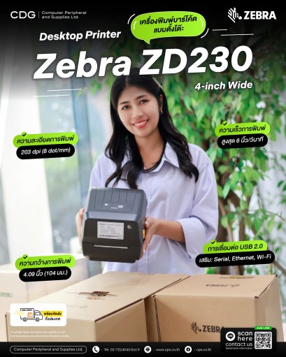 Zebra ZD230 4-inch Desktop Printer (Labels and Receipt)