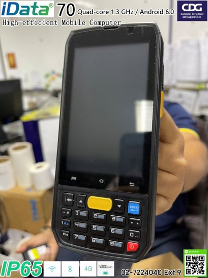 iData 70 Android Mobile Computer