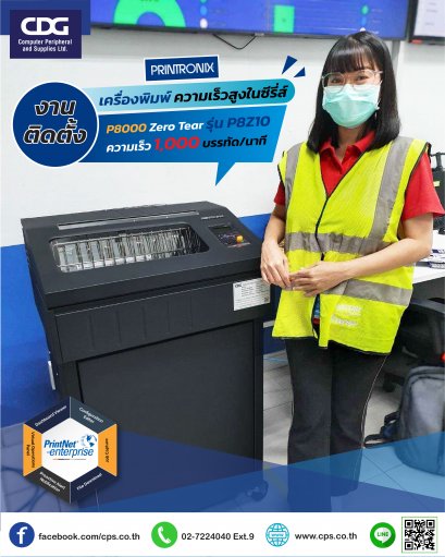 Printronix P8000 Zero Tear Pedestal Line Matrix Printer