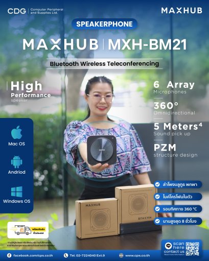 Maxhub Wireless Speakerphone MXH-BM35-01.1