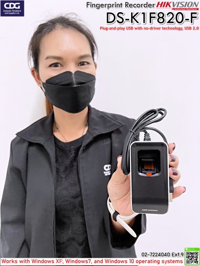 Hikvision DS-K1F820-F Fingerprint Enroller