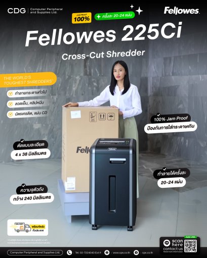 Fellowes 225Ci Cross-Cut Shredder