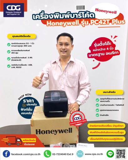 Honeywell PC42t Plus 4-Inch Desktop Printer