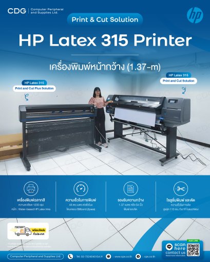 HP Latex 315 Print and Cut Solution (1.37-m)