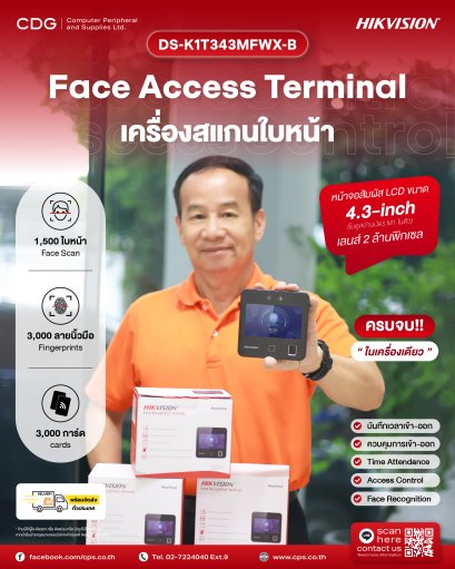 Hikvision K1T343MFWX-B Face Access Terminal