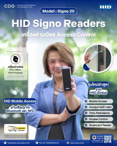 HID Signo 20 Reader