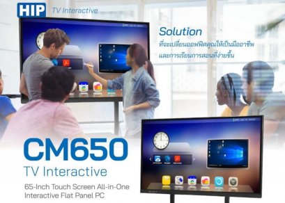 HIP CM650 TV Interactive 65&quot;